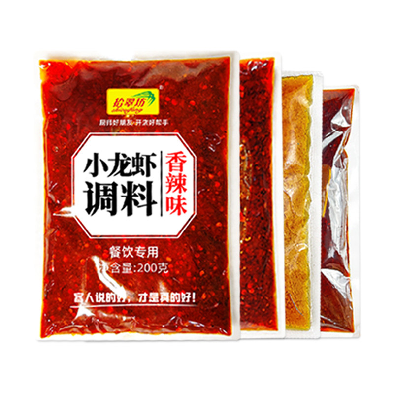 麻辣小龙虾调料商用盱眙十三香龙虾调味料蒜香虾尾料包酱料调料包
