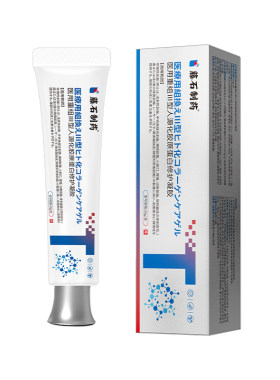藤石制药--儿童脸上雀斑官方正品