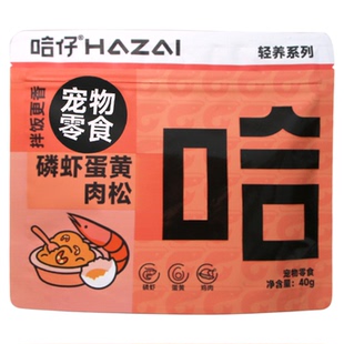 哈仔猫咪拌饭肉松磷虾蛋黄肉松拌粮主粮伴侣宠物零食冻干猫咪零食