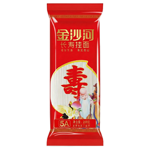 金沙河长寿面398g生日面条寿宴祝寿喜面老人回礼伴手礼整箱批发