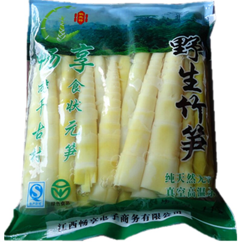 农家小罗汉1000克3件包邮竹笋