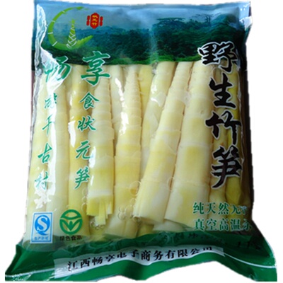 农家小罗汉1000克3件包邮竹笋