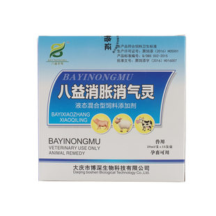 牛羊消胀消气灵兽用口服液急性胃鼓气饲料添加剂
