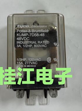 议价泰科继电器KUMP-7D58-48 48VDC 120VAC 15A拍前先询