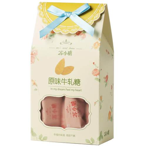 苏小糖手工牛轧糖蔓越莓巴旦木糖果礼盒泉州厦门闽南特产伴手礼