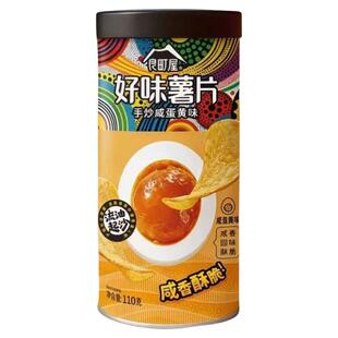 【新口味0添加】良町屋原切薯片0添加无负担办公室户外零食110g