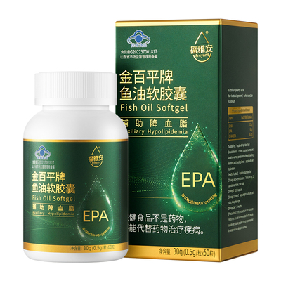 福雅安金百平高浓度omega3深海鱼油软胶囊女生成人中老年正品