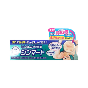 【自营】日本ROHTO乐敦软膏汗疹湿疹荨麻疹止痒膏皮炎消炎药膏15g