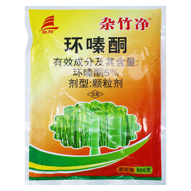 杂竹净5%环嗪酮荒地杂草烂根剂环嗪哃非耕地农药除草剂正品颗粒剂