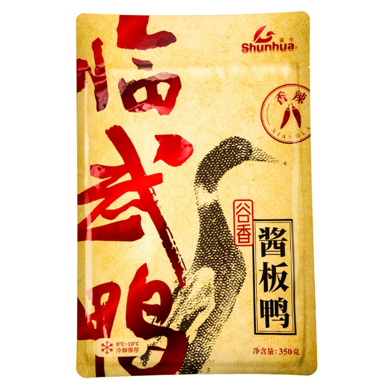 舜华临武鸭整只酱板鸭手撕送礼