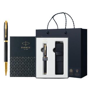 【商务高档礼物】PARKER派克签字笔官方旗舰店im宝珠笔笔套礼盒男办公老师礼品商务高档领导高端团购定制