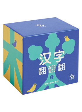 小象汉字识字字卡早教益智游戏卡