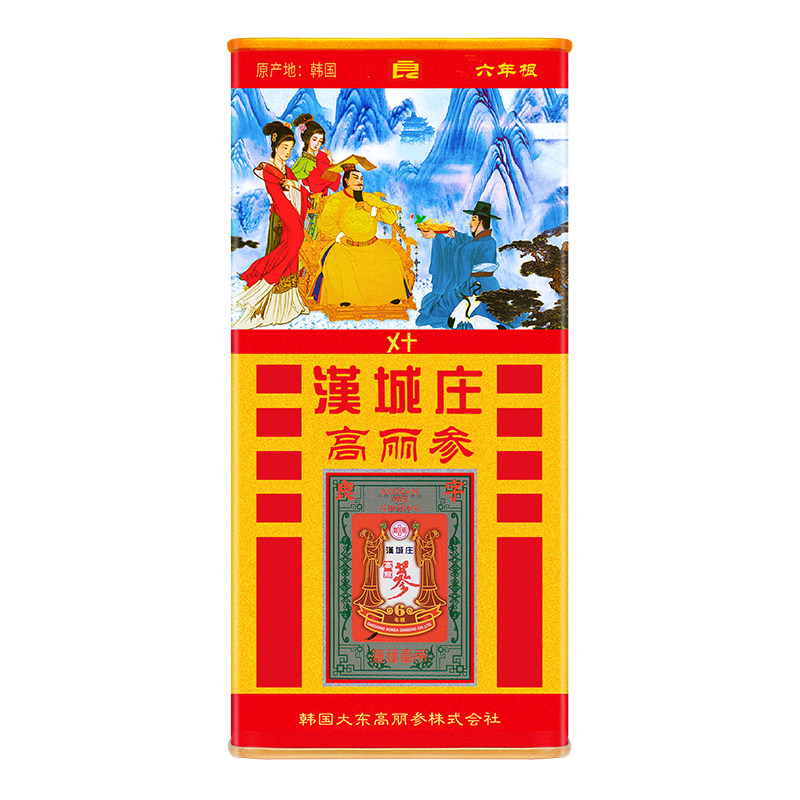 汉城庄高丽参韩国进口
