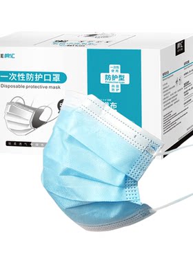 一次性防护口罩无纺布盒装袋装