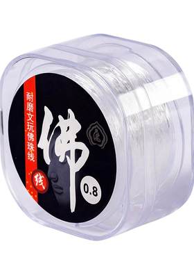 透明水晶弹力线手串绳鱼线穿珠线
