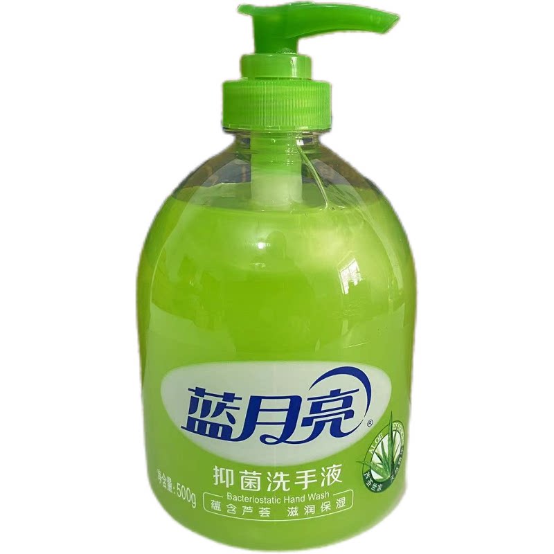 蓝月亮洗手液500g瓶装芦荟滋润保湿清洁家庭用补充装儿童正品学校