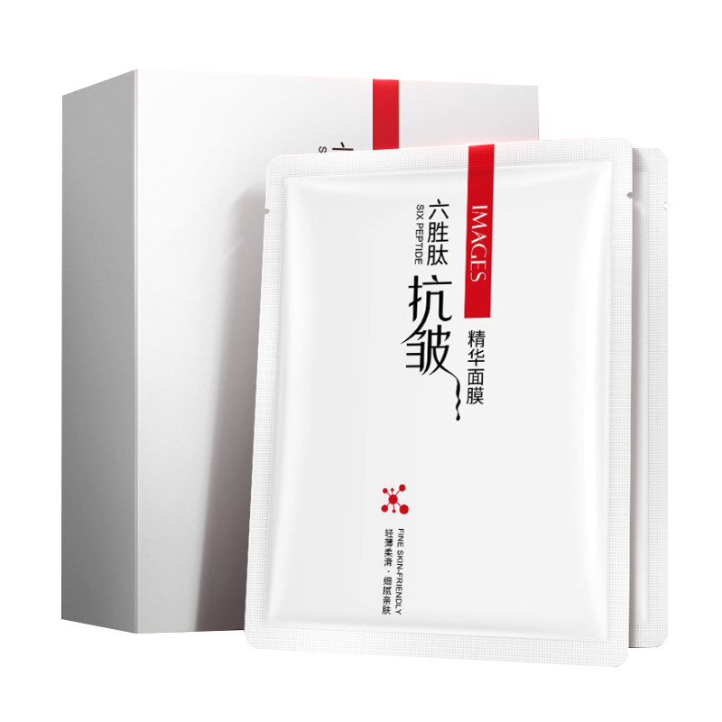 中老年抗皱六胜肽保湿面膜