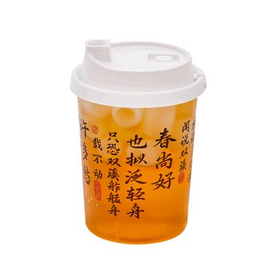 国风书法塑料奶茶杯一次性500ml