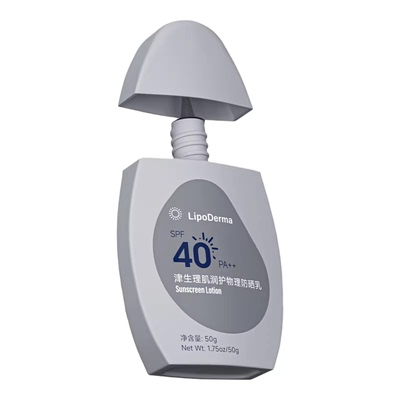 津生理肌物理防晒乳SPF40PA++