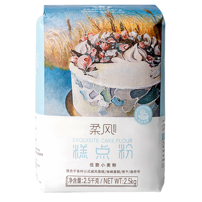 王后柔风糕点粉烘焙原料家用5斤