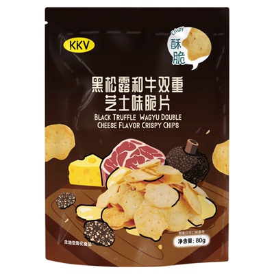 KKV爆款黑松露火腿味苏打饼干海苔早餐囤货办公追剧零食独立小包