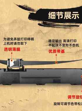 墨弘适用标拓AR710K色带架Biaotop AR790K/AR550K/AR380K/BT615K/