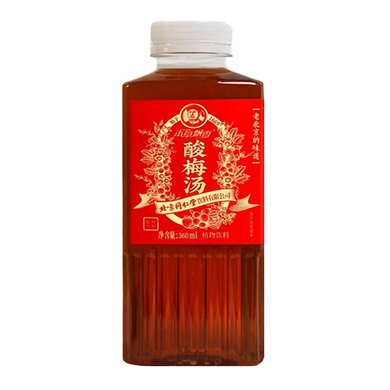 北京同仁堂酸梅汤正宗360ml