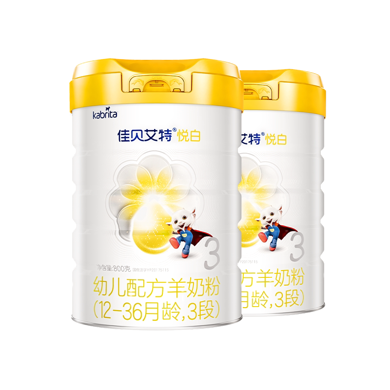 佳贝艾特悦白3段羊奶粉800g进口