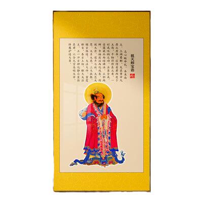 祖天师宝诰张道陵画像正一真人客厅艺术玄关镇宅国潮挂画竖版民族