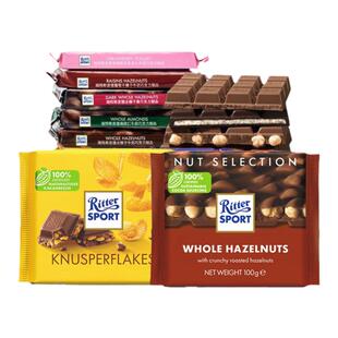 德国进口RitterSport瑞特斯波德牛奶夹心黑巧克力年货零食瑞特滋