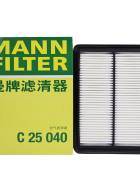 曼牌滤清器C25040空气滤芯适用日产新奇骏新逍客科雷嘉新科雷傲