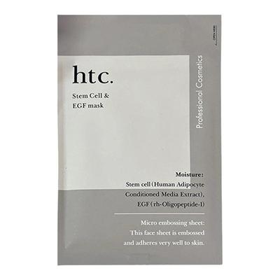 HTC干细胞面膜补水抗衰保湿修复