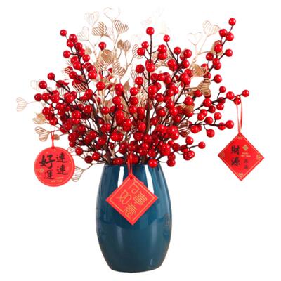 发财果冬青红果假花仿真花摆设客厅餐桌装饰新年婚庆乔迁花艺摆件