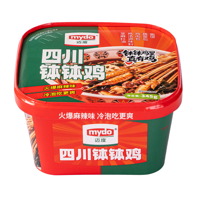 乐山钵钵鸡藤椒麻辣足量装