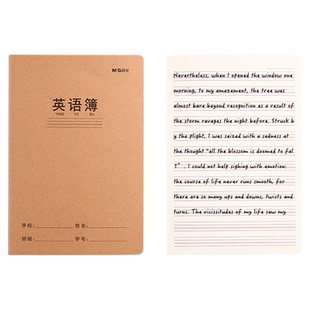 晨光牛皮纸小学生作业本32k加厚田字拼音本11格三线汉语拼音写字本语文作文本生字田字格练习簿中方格a5单行