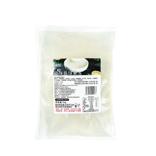网红脆波波原味寒天晶球1kg 蒟蒻黑糖喜茶啵啵免煮珍珠奶茶店配料