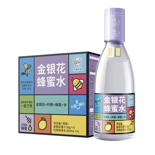 和寨封地瓶盖金银花蜂蜜水柠檬分离式手摇便携饮料河南封丘
