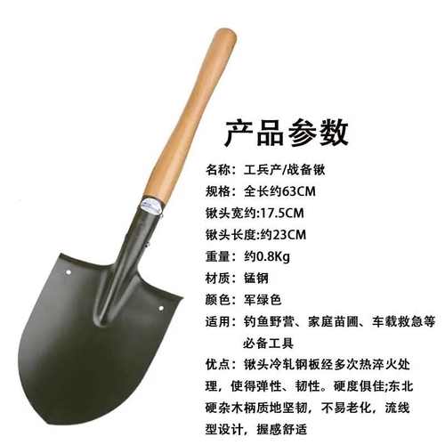户外205工兵铲铲子铁锹锰钢挖土多功能车载钓鱼园林农用铁铲