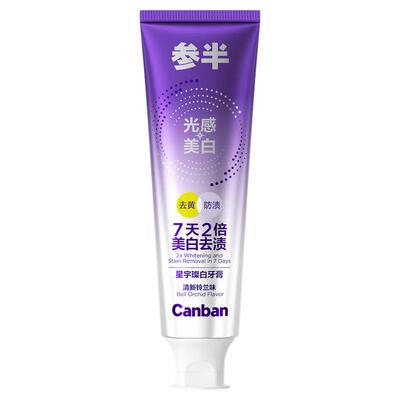 7天2倍美白参半光感美白牙膏