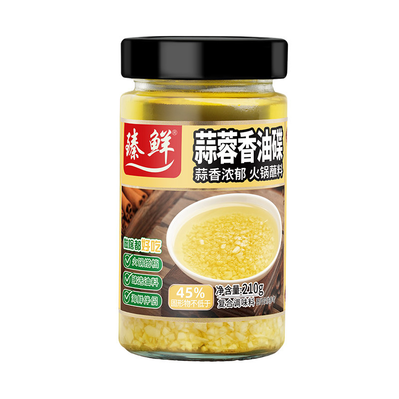 臻鲜蒜蓉香油碟四川火锅蘸料