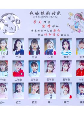 卡通生肖儿童证件照成长相框