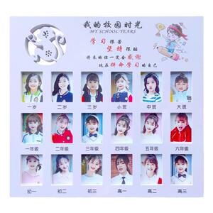 卡通生肖儿童证件照成长相框