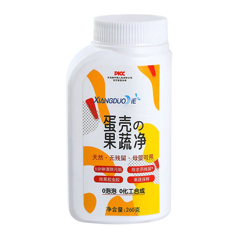 洁娘子蛋壳果蔬净去除农药残留