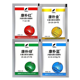 德国康扑 康朴红 狮马红 进口大量元素水溶肥促长绿叶面肥