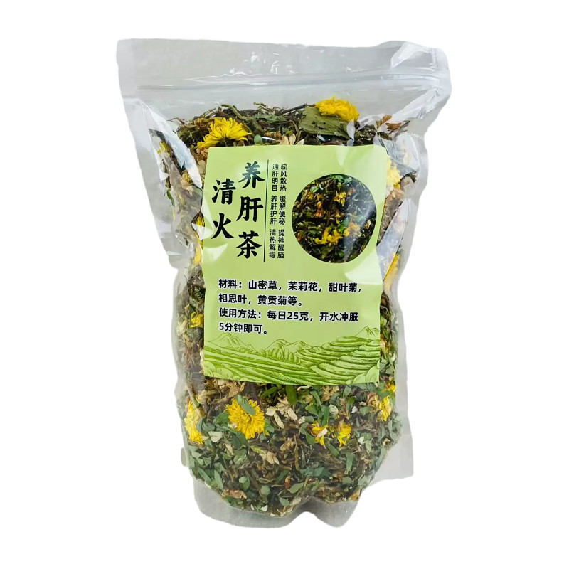 广西清火养肝菊花茉莉茶包