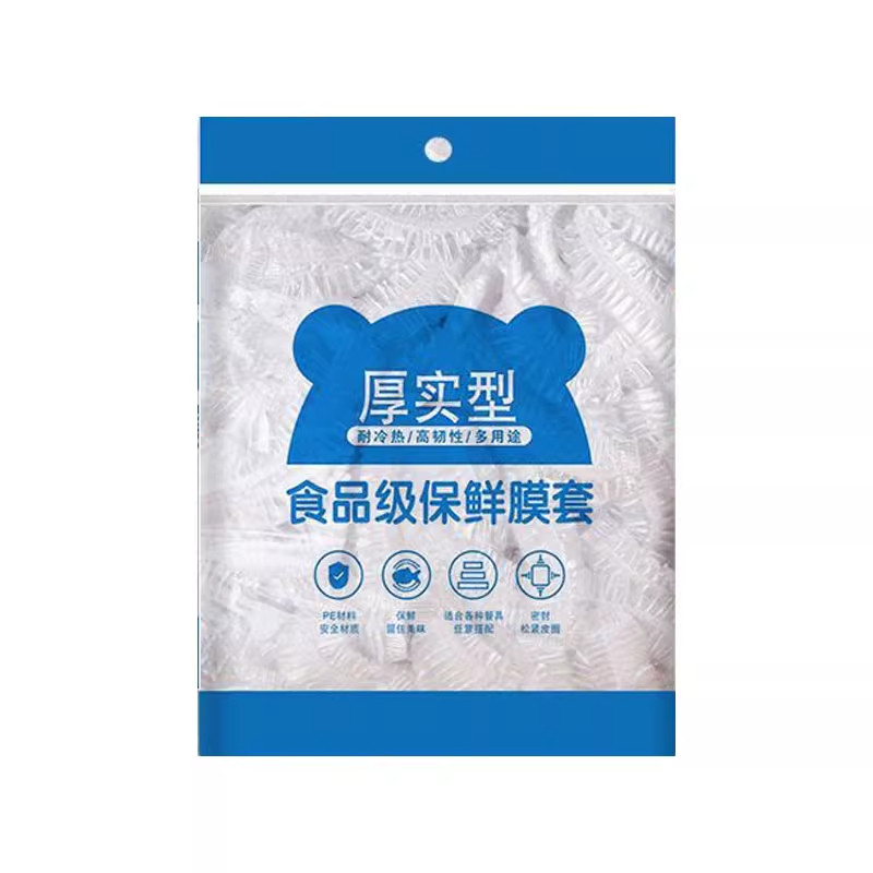 一次性食品级加厚保鲜膜套通用