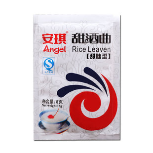 安琪甜酒曲8g米酒曲醪糟曲子自制米酒甜酒酿糯米发酵酒曲做糯米酒
