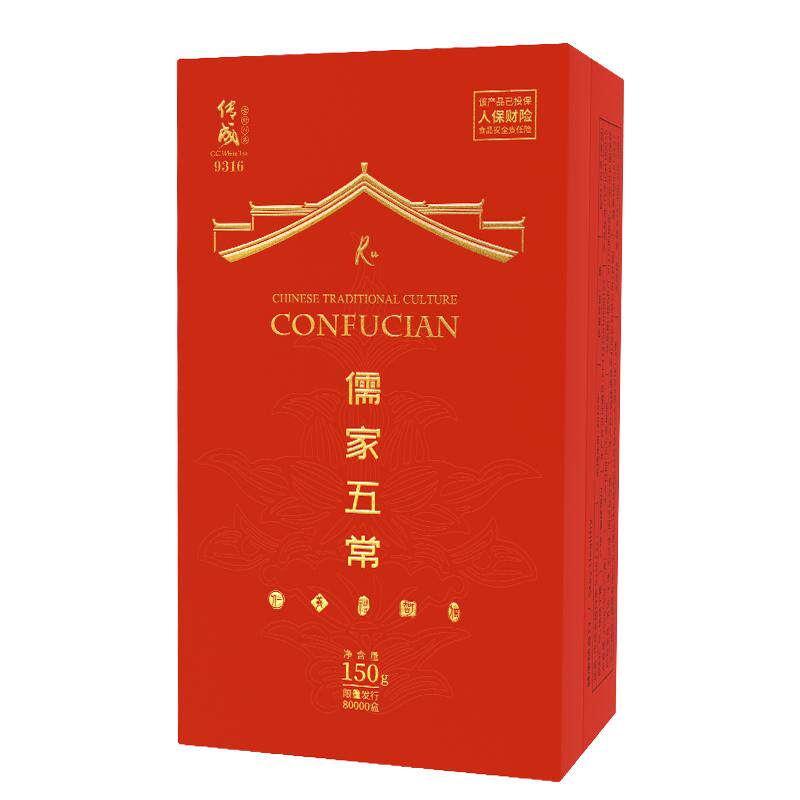 传成老树白茶儒家五常22福鼎老白茶2016年老寿眉茶球口粮茶150g