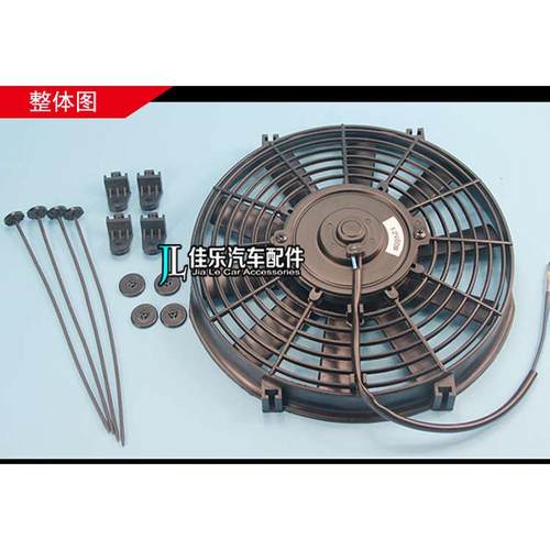 10寸货车电子扇80W汽车空调加装冷凝器风扇12V24V水箱散热电子扇9