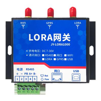 lora无线网关485网口WiFiGPRS远程采集数据通信传输模块通讯32路